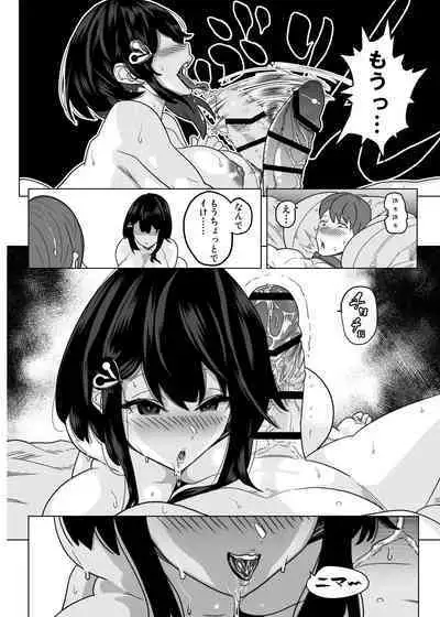 [さくらんぼ農園] 童貞禁止法～国のルールで強制子作り～