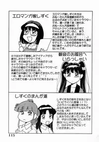 [Chanpon Miyabi] Onee-san Inran Kyoushitsu