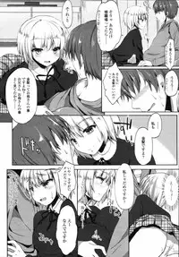 [kawaisounako] haｌf time ch.01-03