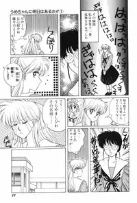 [Kitahara Aki] Himitsu no Houkago