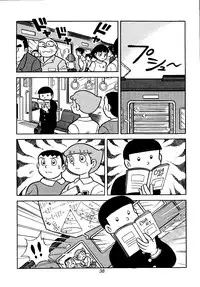 [Futamura Futon Ten] Sakura Mami Yuchikeikaku (Esper Mami, T.P Bon)