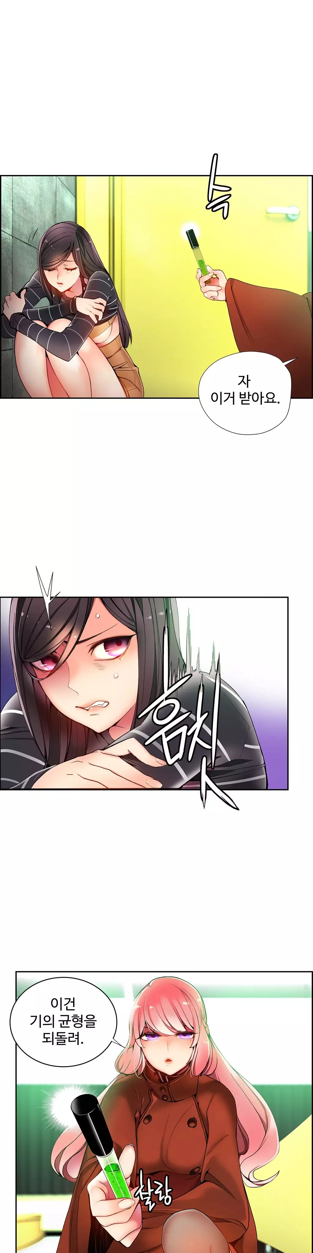 Lilith`s Cord Ch.0-38