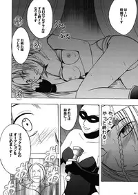 [Crimson (Carmine)] Anei Soushuuhen (Final Fantasy X-2) [Digital]