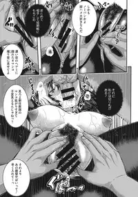 [Sakomae Aichi] Tokusen ~Shiru~ [Digital]