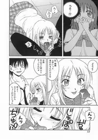 [Hyoujun Mai] Kimiiro Omoi