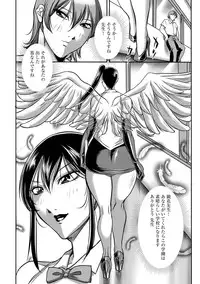 [Akane Shuuhei] Houman Onna Kyoushi Choukyou 