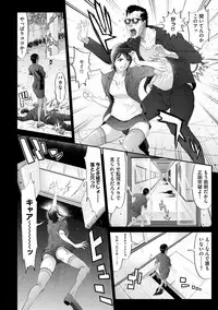 Magazine Cyberia Vol. 117