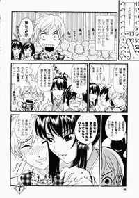 [Anthology] China Heroine Anthology Comics