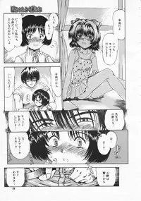 Comic Megastore 2001-06