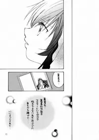 (C84) [M.MACABRE (Nyanko MIC)] Bara Otome. Momoiro Nikki (Rozen Maiden)