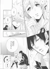 (C78) [Dokudoku Melon (Various)] Sweet 27 Girl (Katekyoo Hitman REBORN!) [Incomplete]