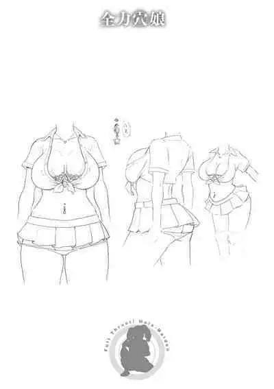 [John K. Pe-ta] Zenryoku Ana Musume - Full Thrust! Hole-Maiden [Digital]