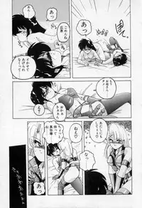 [Wanyanaguda] Nageki no Kenkou Yuuryouji 2 (reprint)