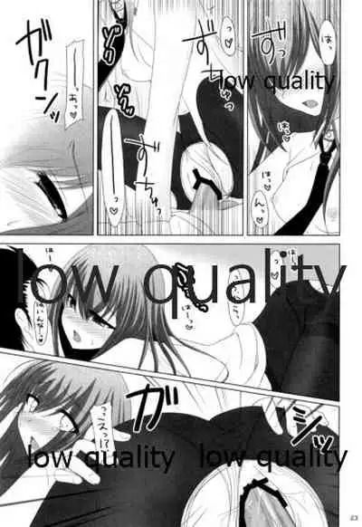 Watashi no Hotel ni Kuru no!?