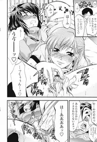 [Yuzuki N Dash] Akarui Eros Keikaku