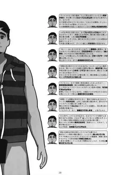 POCKET MEMORIES Laika