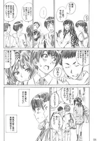 (C78) [MARUTA-DOJO (MARUTA)] Kimi wa Docchi ni Fumaretai? (Amagami)