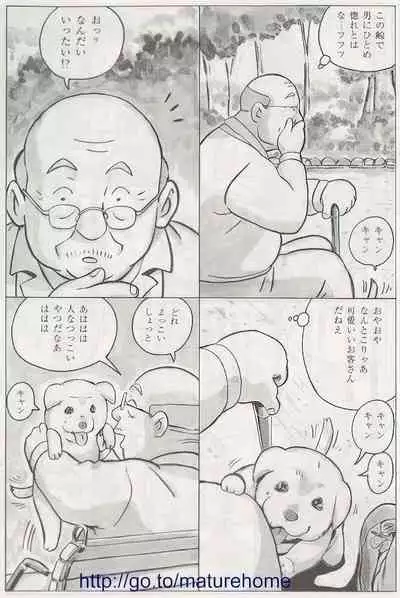 The middle-aged men comics - from Japanese magazine (SAMSON magazine comics ) [JP/ENG]