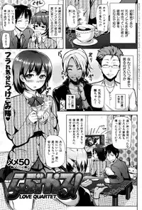 COMIC Hana-man 2010-05