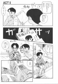 [Nakanoo Kei] Suteki na Incest | Splendid Incest