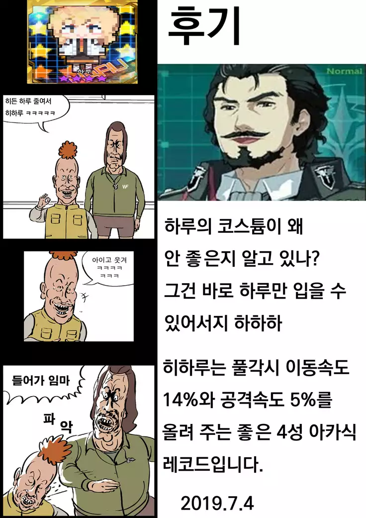 妹ぱらだいす!3 2回