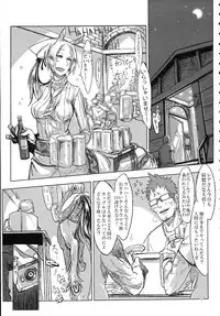 (C89) [SHIS (Z-ton)] A Beautiful Greed Z-ton Jingai Soushuuhen