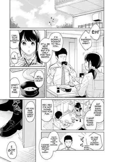 1LDK+JK Ikinari Doukyo? Micchaku!? Hatsu Ecchi!!? Ch. 1-18