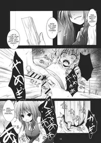 (C81) [Kitsune to Budou (Kurona)] Kirisame Sange (Touhou Project) [English]