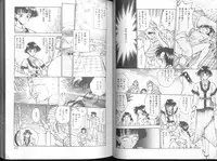 [Funabori Nariaki] Blue Saga ~Akai Yoru no Megami-tachi~