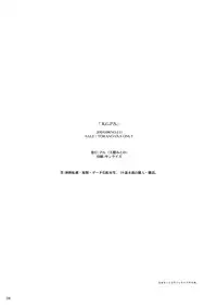 [P.S. (天櫻みとの)] R.G.P.S.