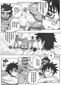 From countries Hepoe 4