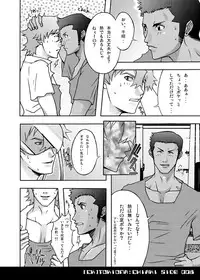 [Kinokotei (Nekotsuki Izumi)] [CK] Tokiona (The Girl Who Leapt Through Time) [Digital]