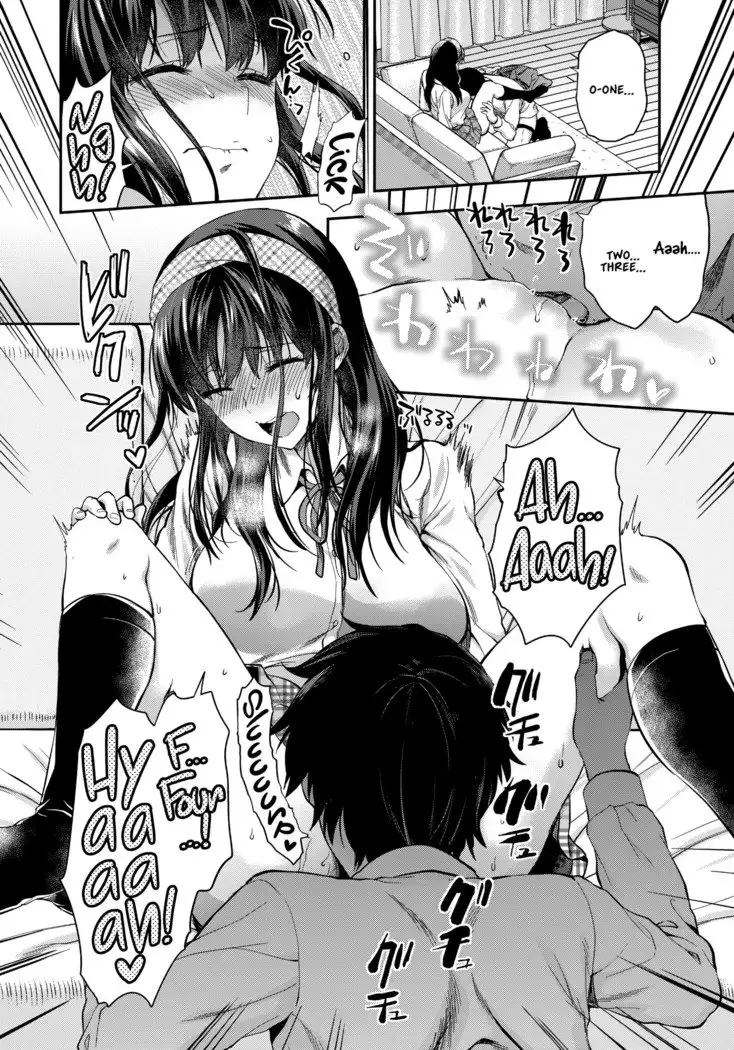 Futago Ane | Twin Sisters