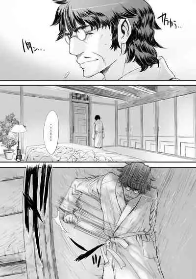 Naisho no Happyoukai. - A Secret Recital | 秘密的发表会