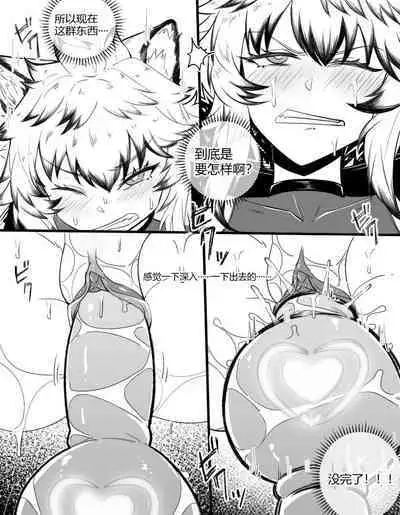 [LSC5] 銀灰博士の大君の触苗床改造