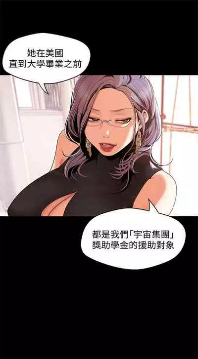 （周1）美丽新世界 1-65 中文翻译 （更新中）