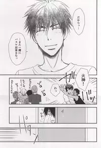 (C88) [Tokiwazone (Naseba Naru)] marry me (Kuroko no Basuke)