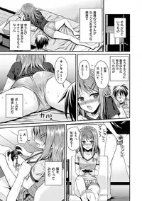 [Shimanto Shisakugata] Prototype Mademoiselle [Digital]