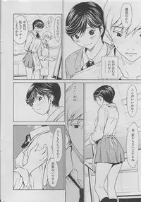 COMIC SIGMA 2010-04 Vol.43