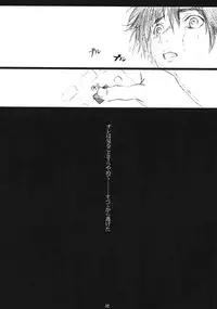 (C66) [M (Amano Ameno)] Ichigo MAX% 2 (Ichigo 100%)