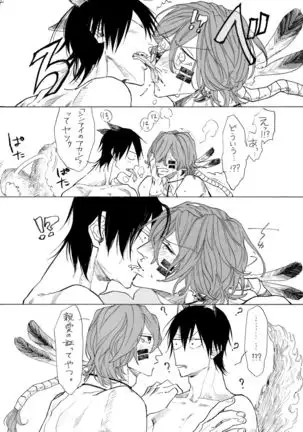 Day Dream, Night Life