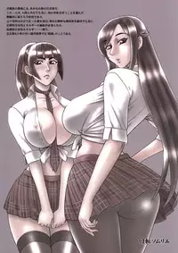 (C74) [Kaiten Sommelier (13.)] Reichourui Mouryouka Sakuseishu Tane