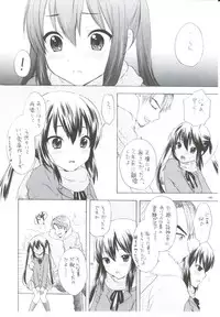 (C81) [Tachinomi-ya (Various) READY STEADY GO! (K-ON!)