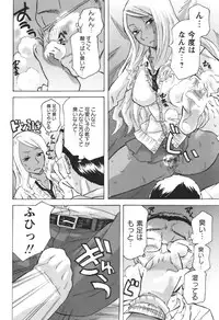 COMIC Masyo 2011-01
