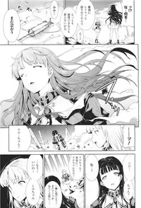 COMIC Unreal 2011-06 Vol. 31