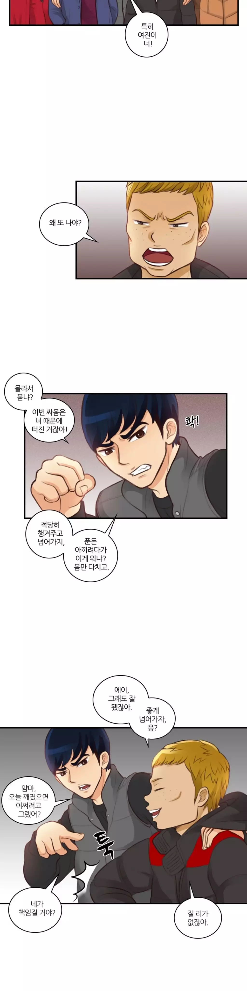 Before the 30 Ch. 0-35