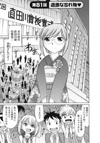 [Charlie Nishinaka] Cheers! 10