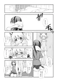 (COMIC1☆5) [Kyougetsutei (Miyashita Miki)] CITRON RIBBON 30 (Puella Magi Madoka Magica)