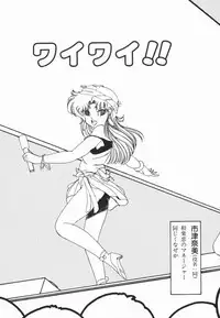 [Midorisawa Miyuki] Moeru Onna Sacchan