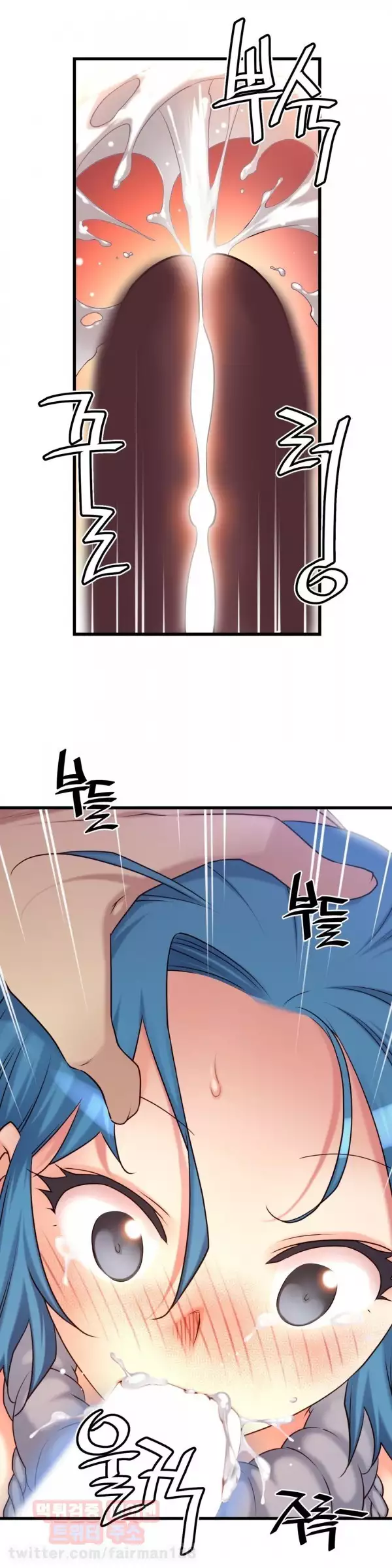 Master in My Dreams Ch.90-111